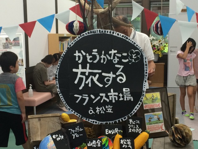看板