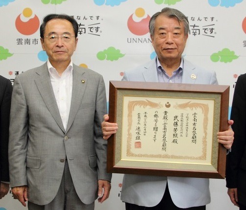 武藤所長と速水市長