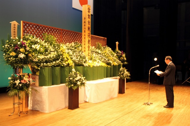 追悼のことばを述べる速水市長