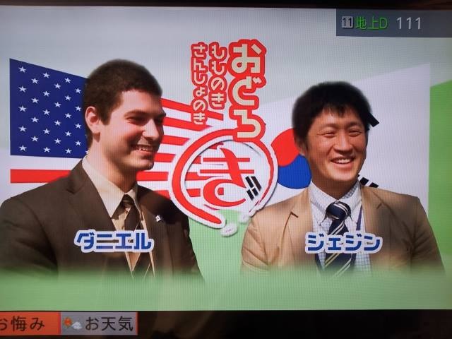 ジェジンとダニエルのおどろきもものきさんしょのき