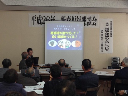 吉岡理学療法士による出前講座の写真