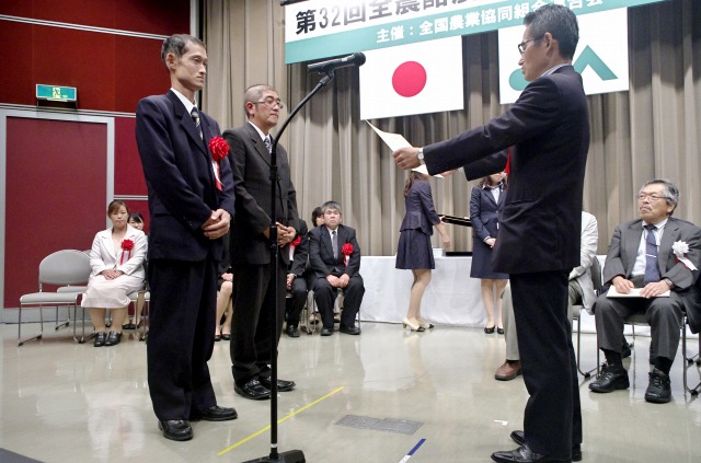 表彰式の様子