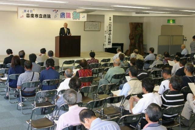 藤岡大拙館長による講演