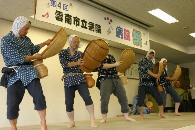 どじょうすくい踊り