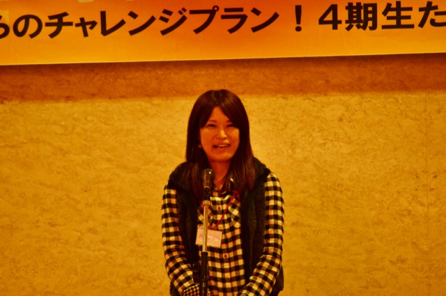 最優秀賞を受賞した三成由美さん