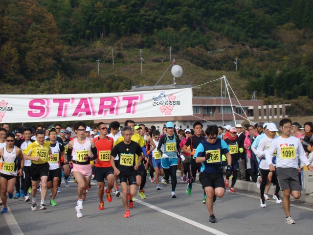 ハーフマラソンの部でスタートした選手たち