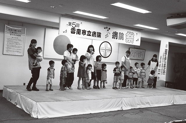 院内保育所“ほたるキッズ”の子どもたちによるオープニングセレモニーの様子