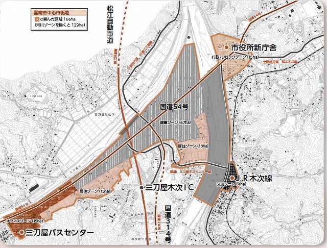 中心市街地の位置と範囲