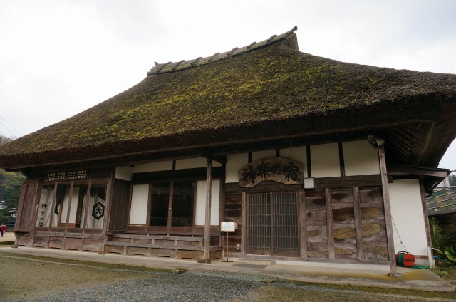 神楽の宿