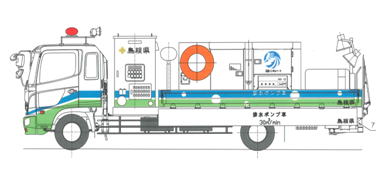 8月下旬に配備される排水ポンプ車のイメージ