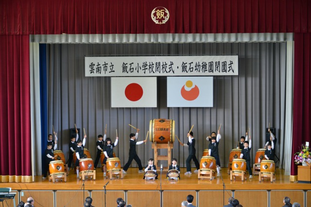 飯石小学校児童による飯石平和太鼓