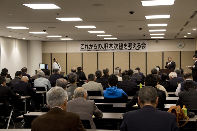 これからのJR木次線を考える会（3月22日開催）