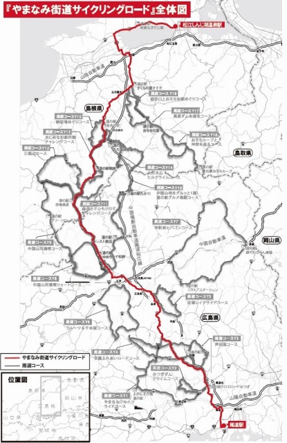やまなみ街道サイクリングロード全体図