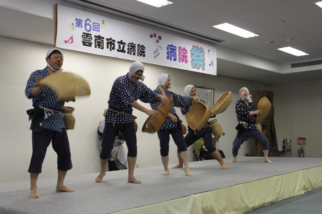 どじょうすくい