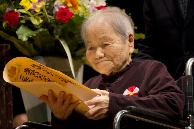 内閣総理大臣祝状伝達