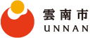 雲南市