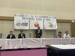 会議の様子