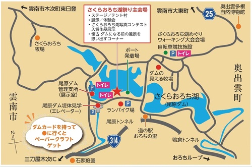 周辺地図