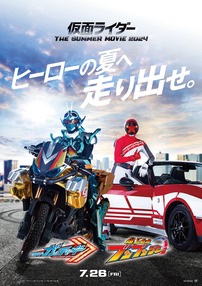 映画宣材画像
