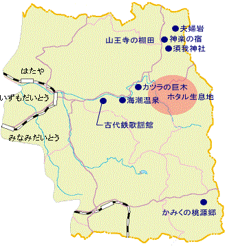 大東町観光マップ