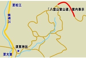 夫婦岩への地図