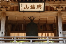 長谷寺　鐘