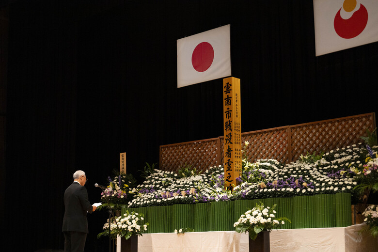 ▲追悼のことばを述べる難波会長