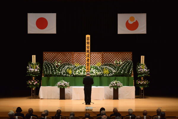 ▲追悼のことばを述べる難波会長