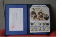 生誕100年記念切手シートの画像