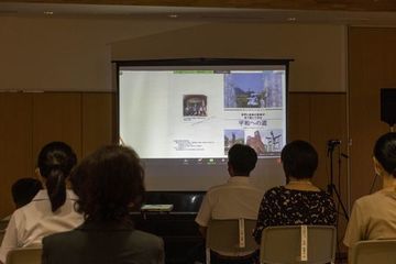 記念行事