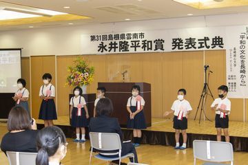 受賞者紹介