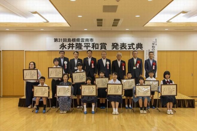 記念写真