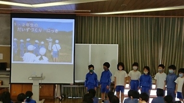 寺領小1