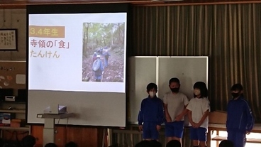 寺領小2