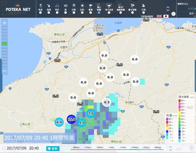 ポテカネットのサイト画像