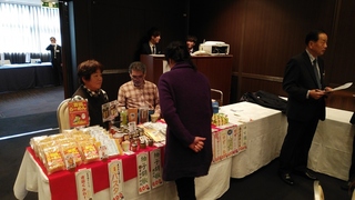 雲南市広島ふるさと会 総会
