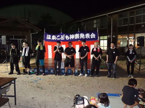 温泉地区夏祭りの様子(運営スタッフの皆さん)