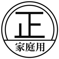 家庭用計量器