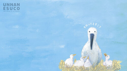 コウノトリパソコン壁紙