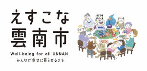 そうどうイラスト