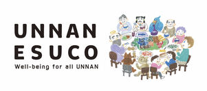 そうどうイラスト