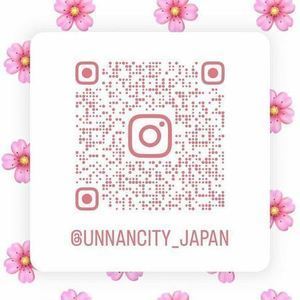 インスタグラムのフォロー