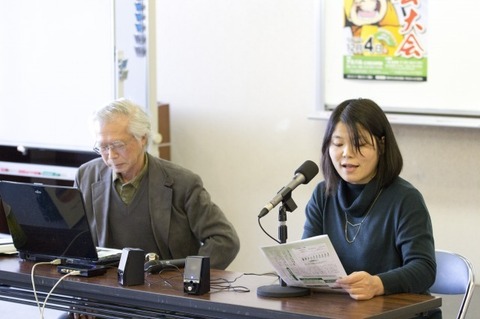 市報うんなんの記事を読む参加者
